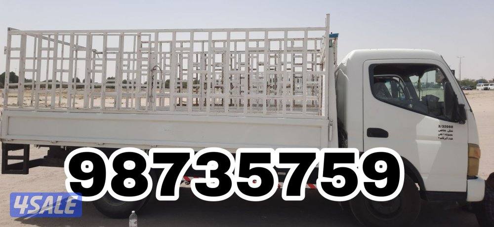 هاف لوري نقل عفش(البنغالية)0