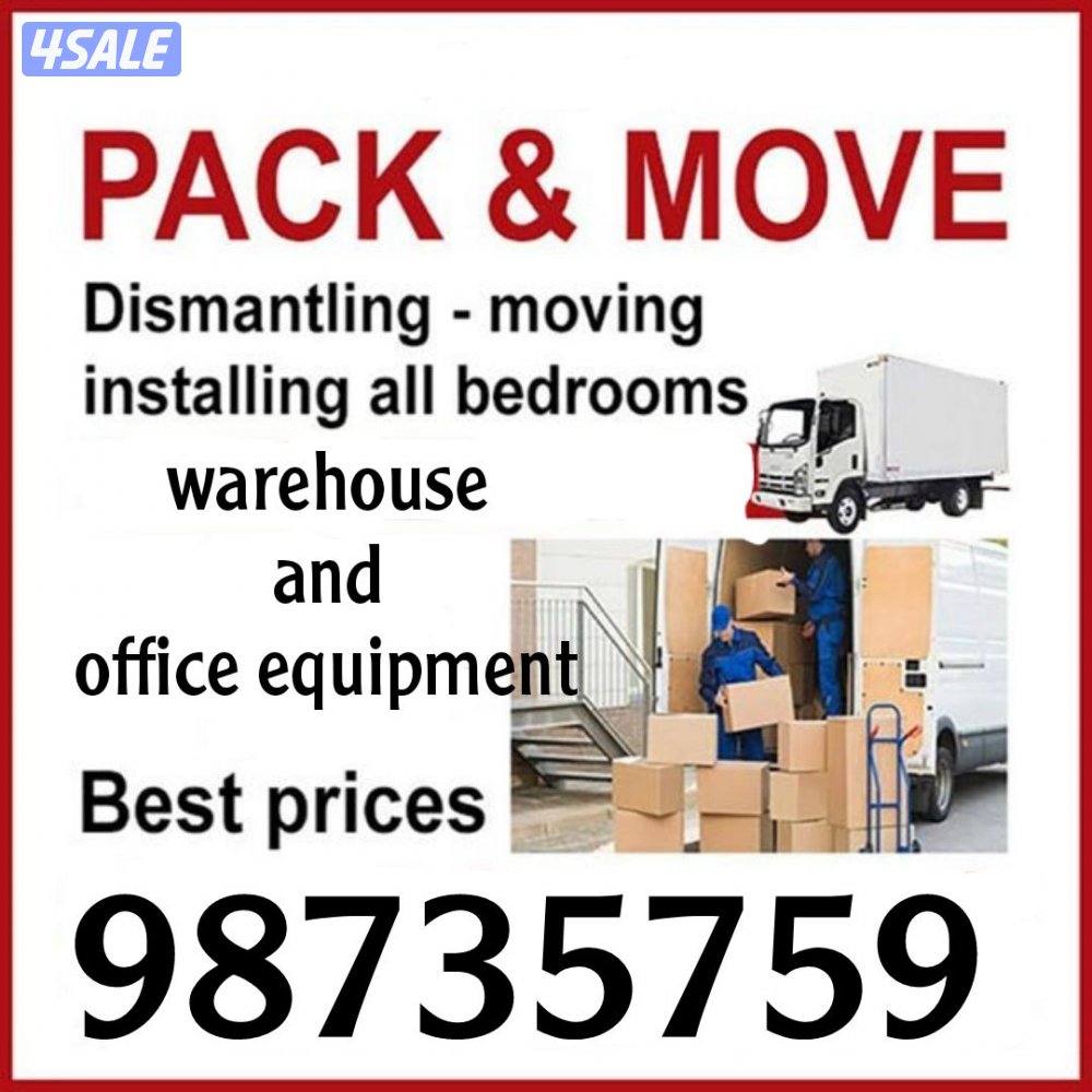 هاف لوري نقل عفش(البنغالية)1