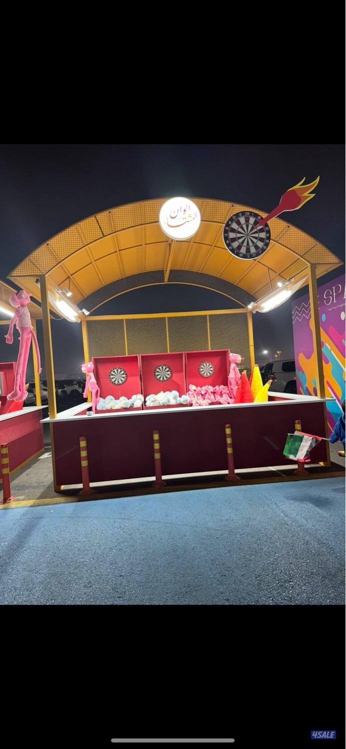 للبيع بوثات0