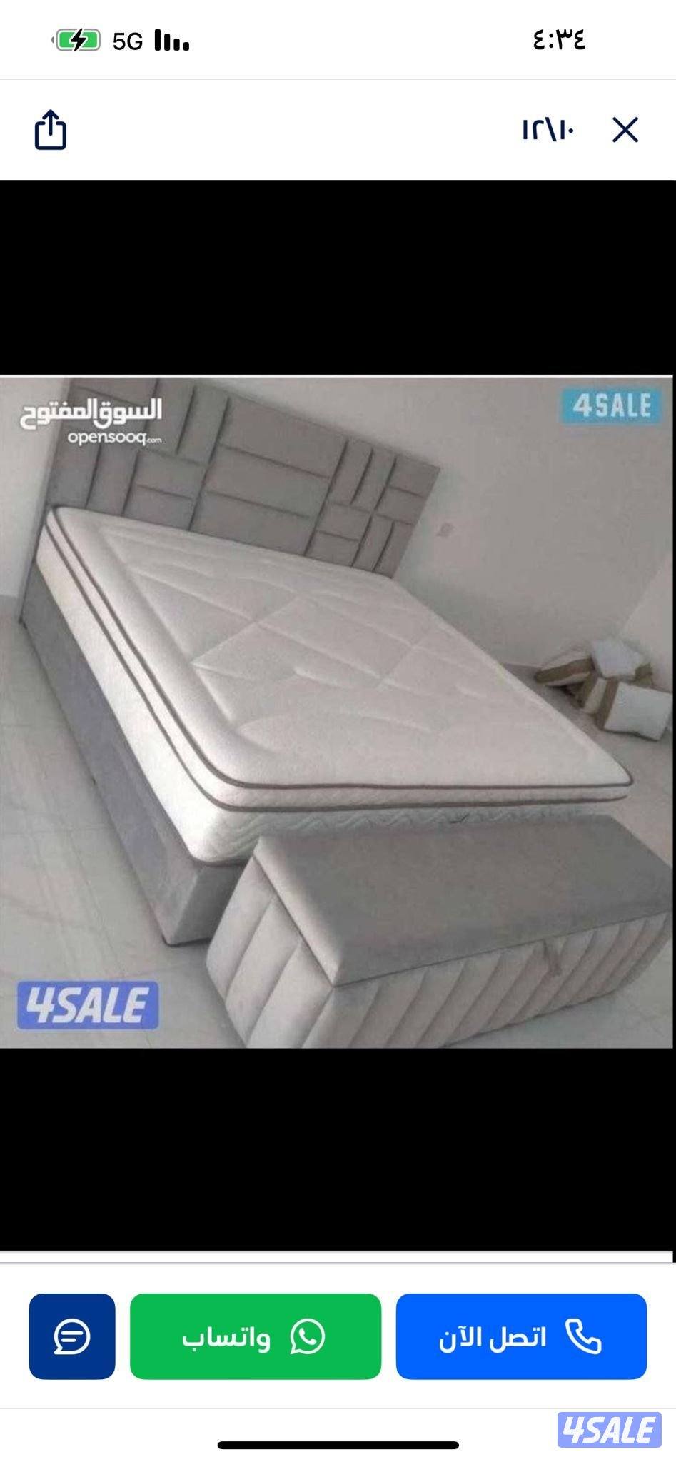 مركز المفروشات الطبيه سراير طبية عالية الجودة بأقل الأسعار جميع المقاس0