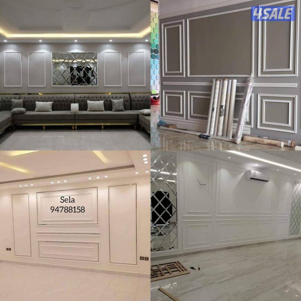 ديكورات وأصباغ وباركيه وصفائح حجريه وورق جدران15