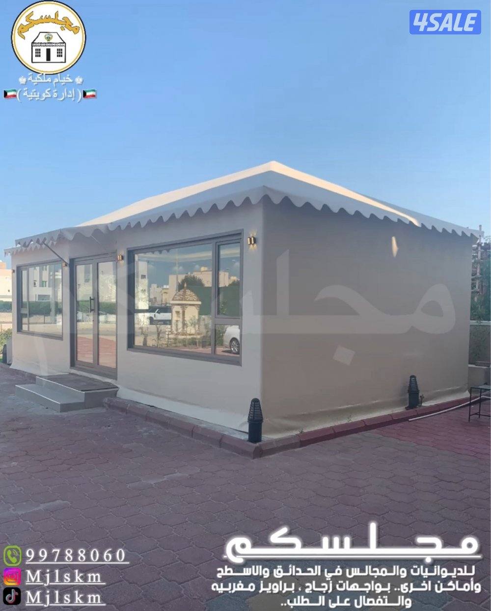 🇰🇼 مجلسكم 🇰🇼3