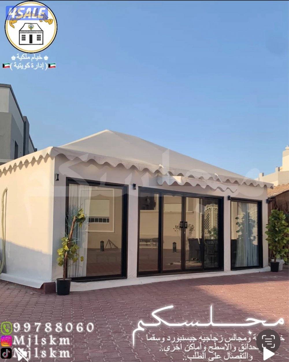 🇰🇼 مجلسكم 🇰🇼5