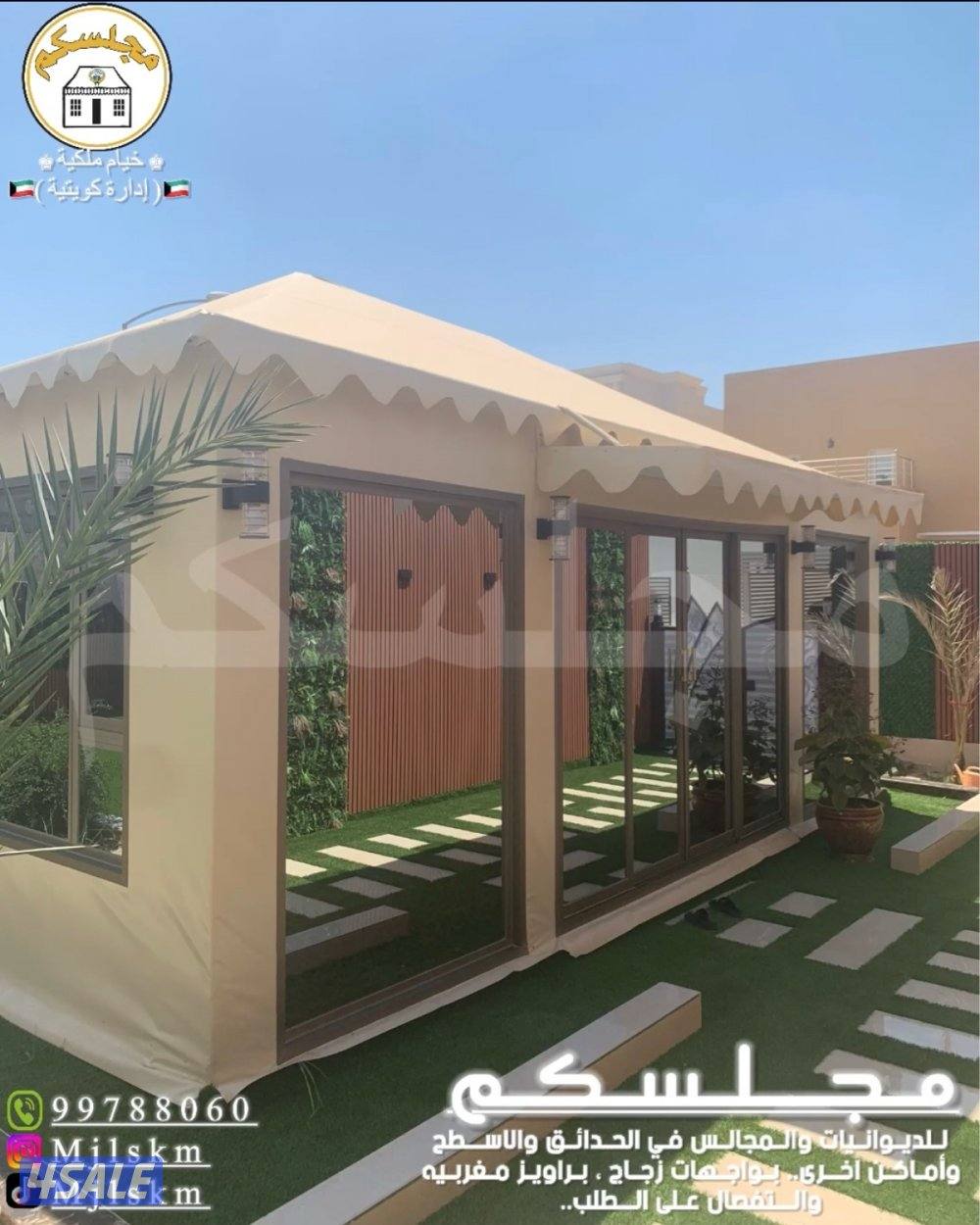 🇰🇼 مجلسكم 🇰🇼7