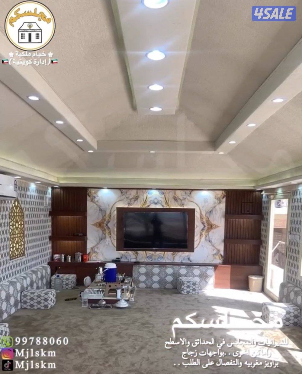 🇰🇼 مجلسكم 🇰🇼8