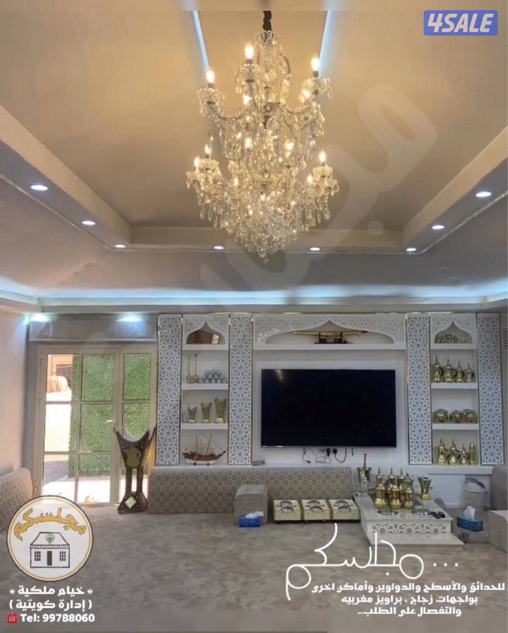 🇰🇼 مجلسكم 🇰🇼9