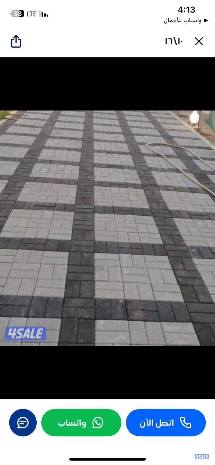 معلم بلاط..تركيب بلاط متداخل ..بلاط خارجي ..كاشي.. سيراميك10