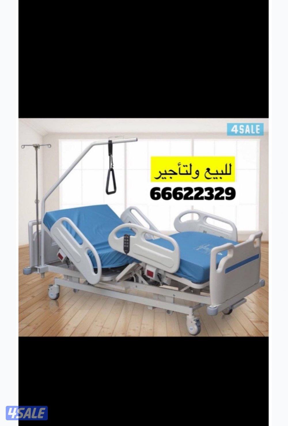 للبيع ولتأجير سرير طبي♦️اجهزه اوكسجين♦️كراسي حمام♦️ولجير♦️1