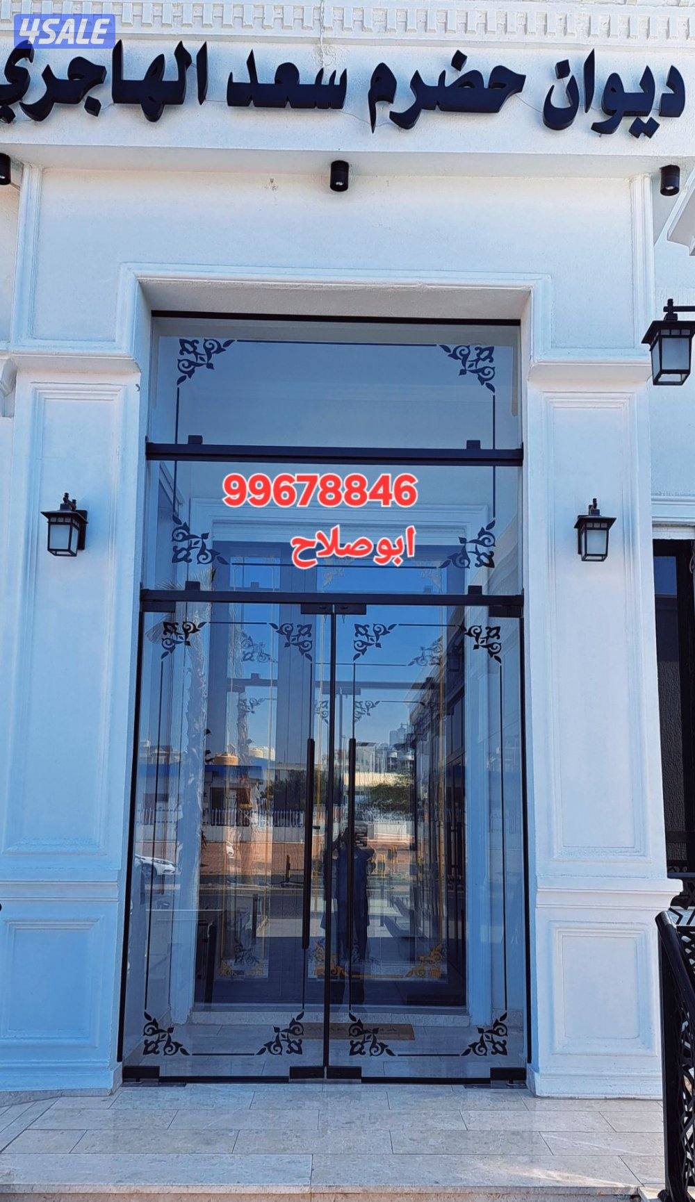 فني زجاج ومراياوسكريت ابوصلاح بكل مناطق الكويت5