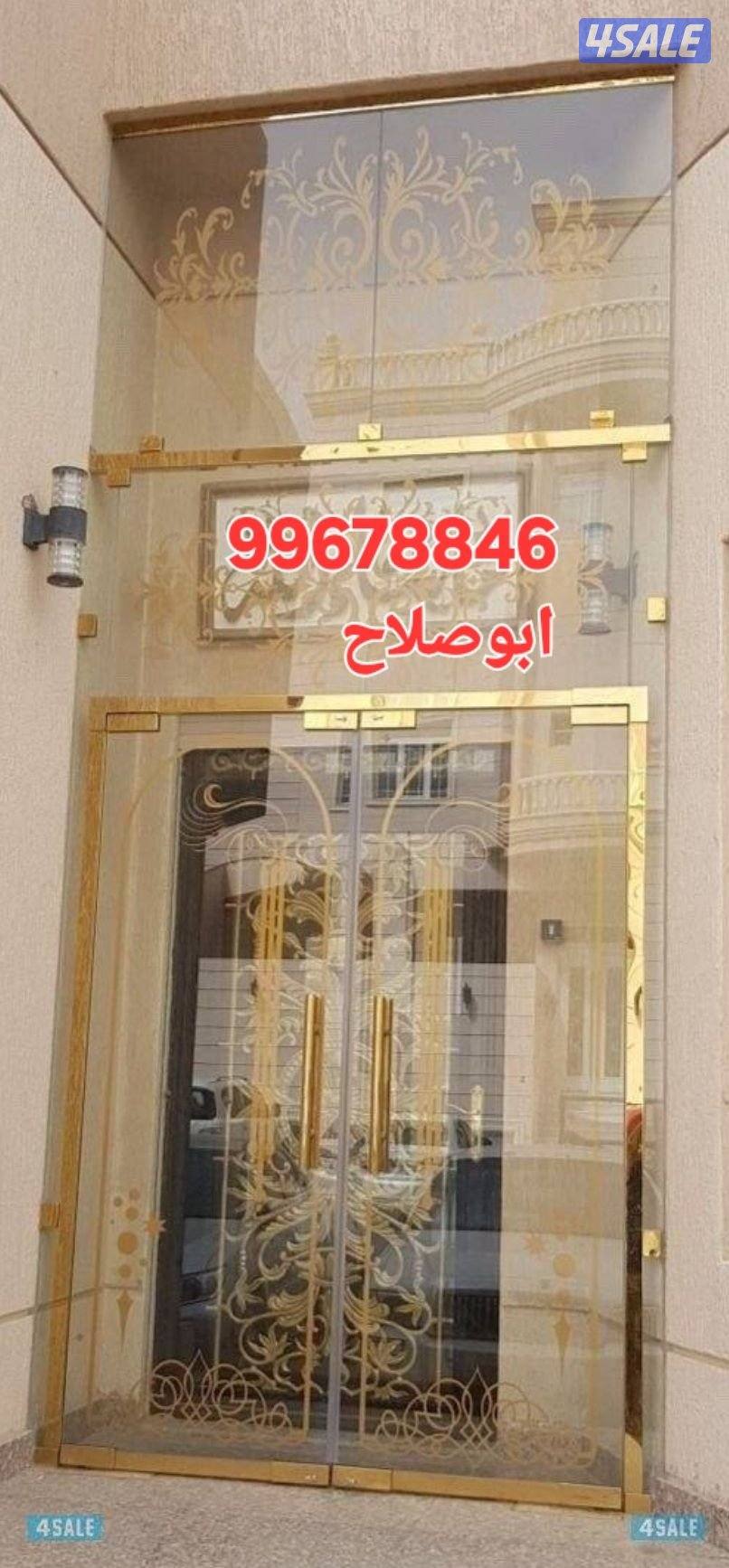 فني زجاج ومراياوسكريت ابوصلاح بكل مناطق الكويت3