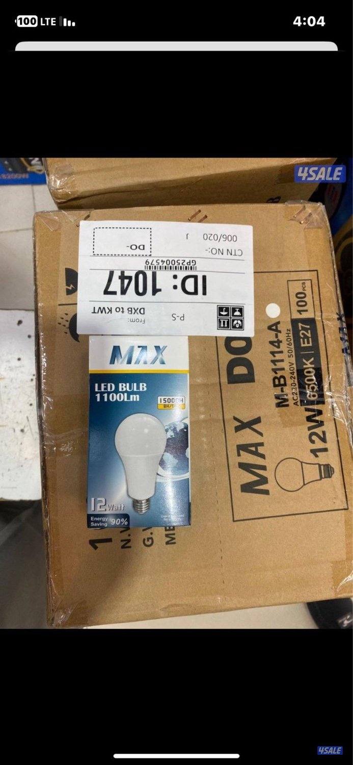 كرتون لمبات ليد LED1