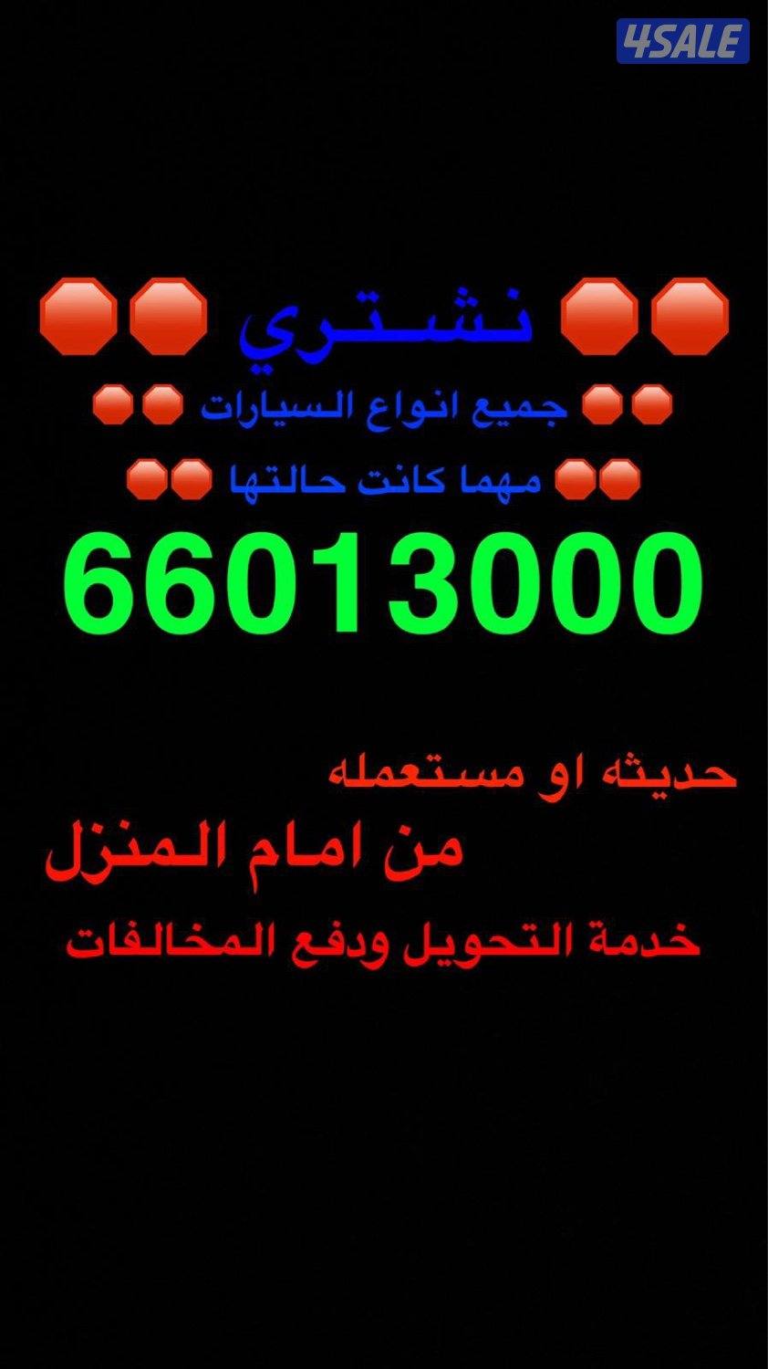 تحويل فوري بسهل 24 ساعه0