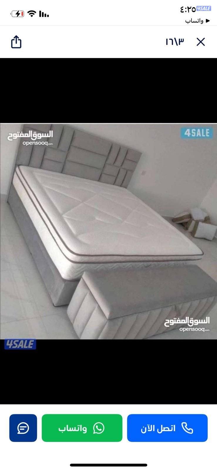 سراير وفرشات طبية جميع المقاسات متوفرة بأقل الأسعار توصيل طلبات لجميع9