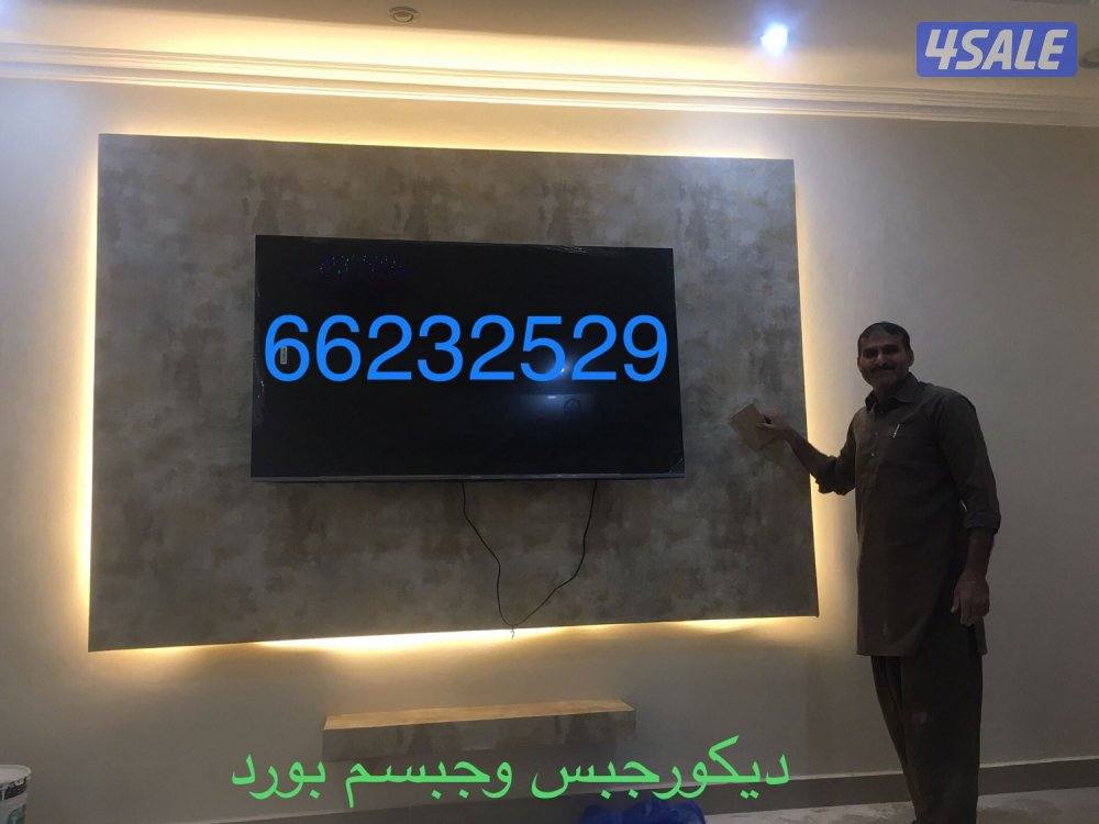 ديكور جبس وجبسم بورد بارتيشن بديل خصيف وبديل رخام معلم باكستاني4