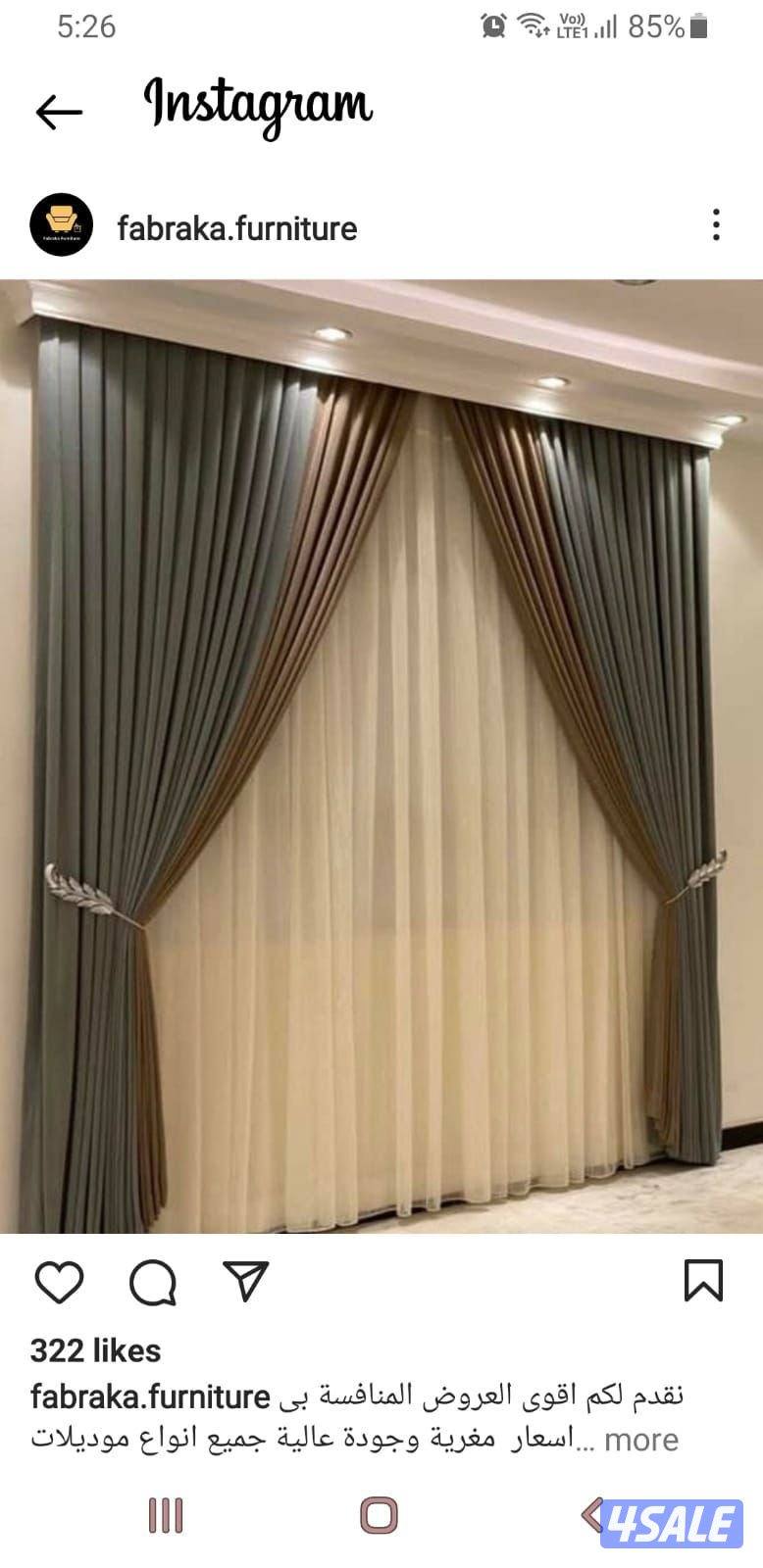 تنجيد وتفصيل كنب وستاير9