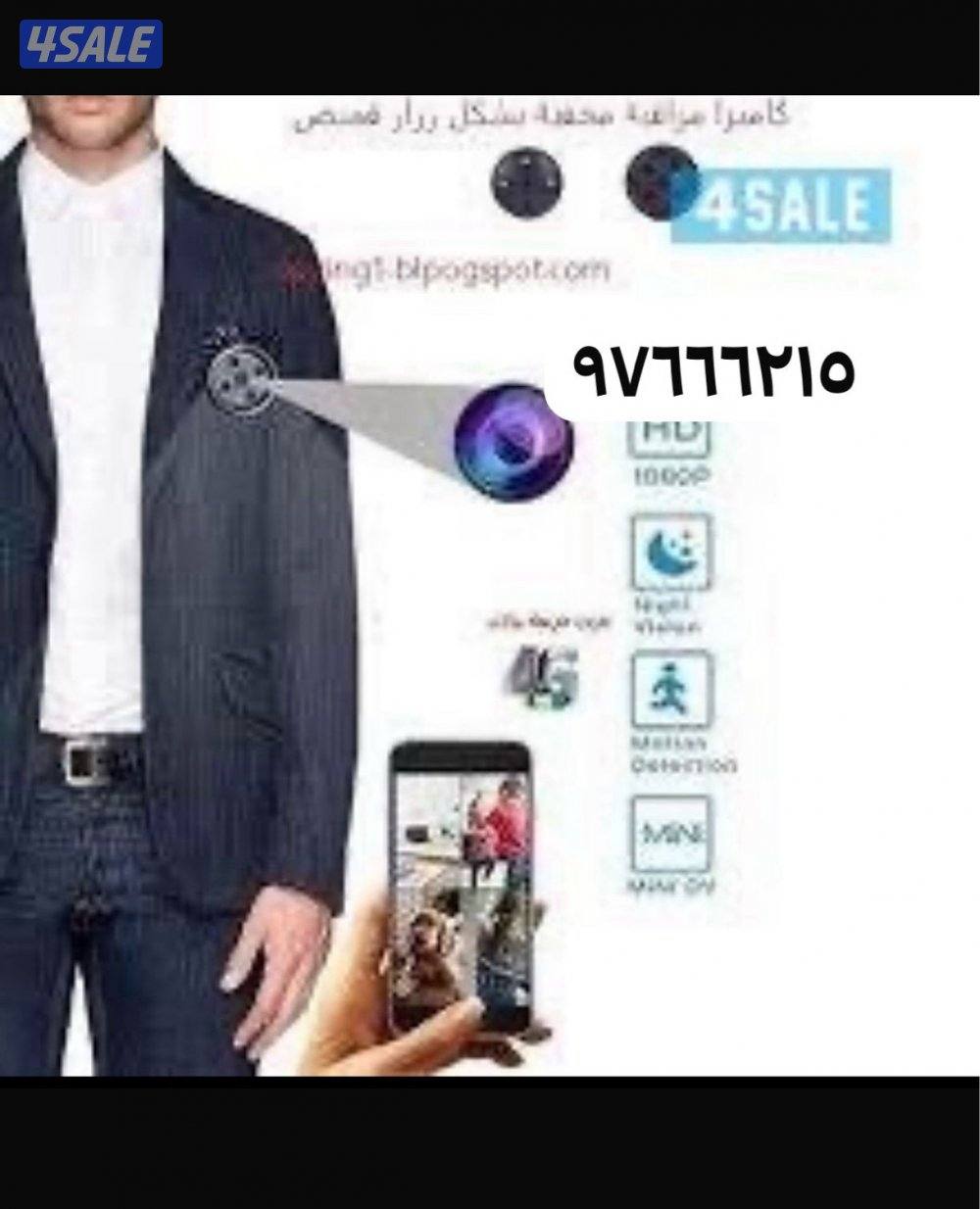 كامره ازرار2
