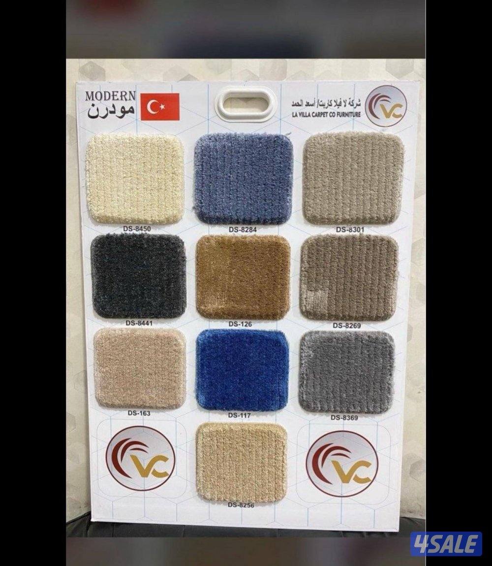 سجاد تركي بسعر الجمله7