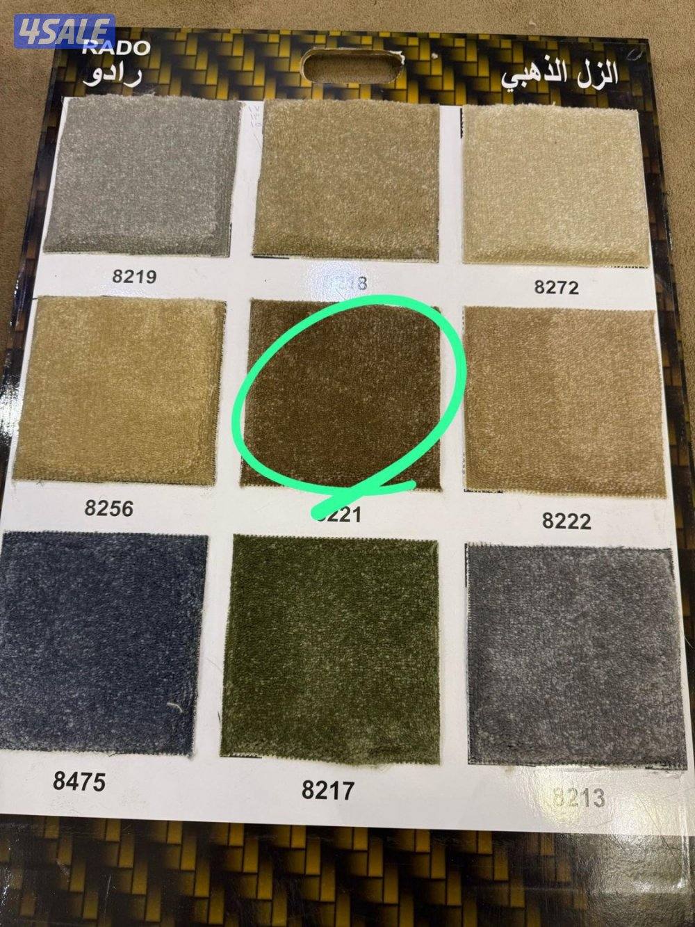 سجاد تركي بسعر الجمله8