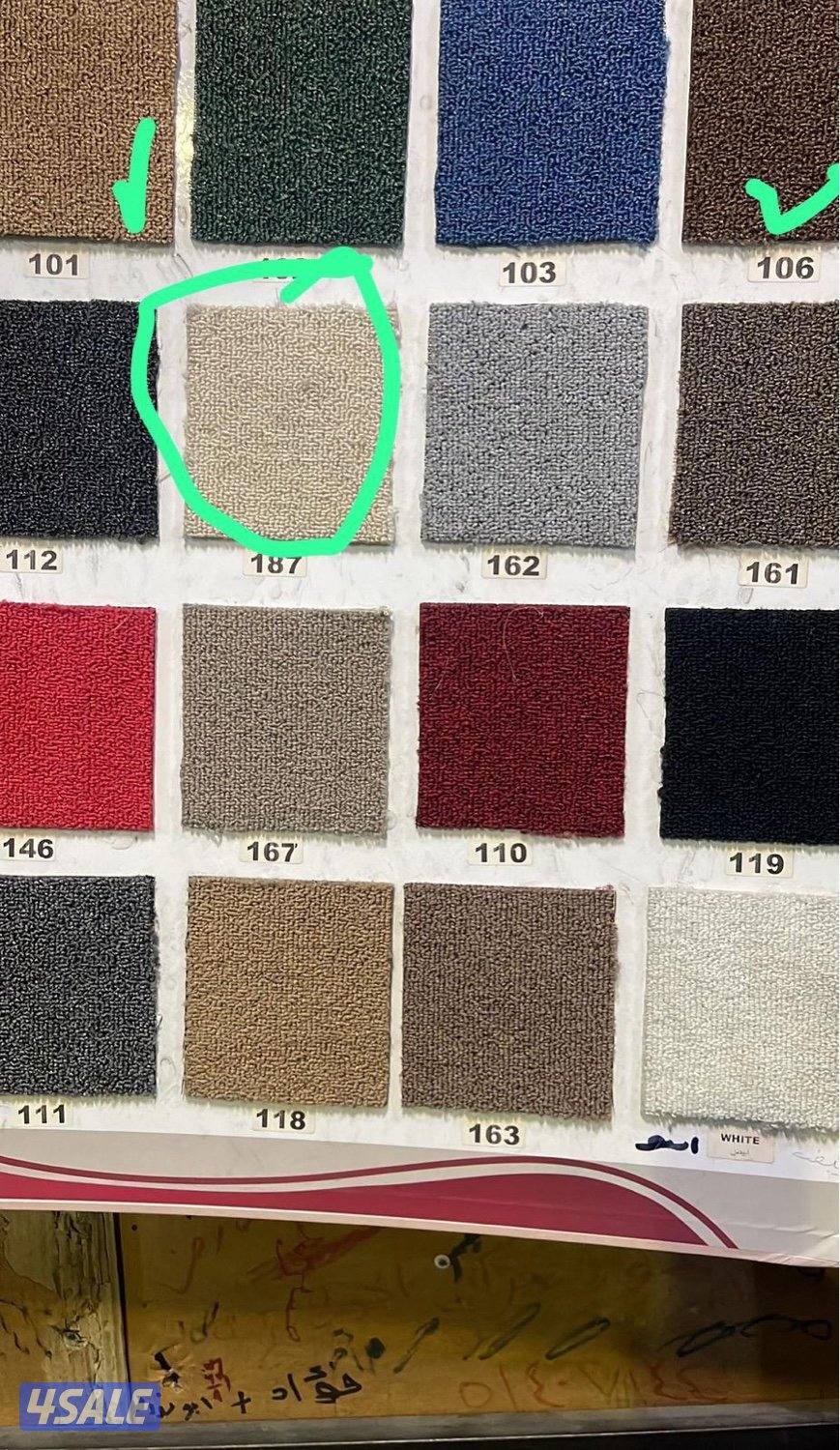 سجاد تركي بسعر الجمله9