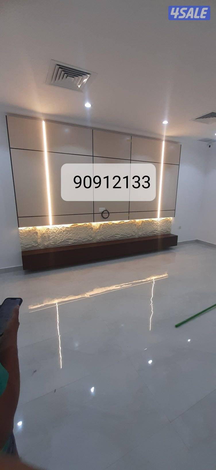 اصباغ ابو فاطمه اصباغ الغرفه 202