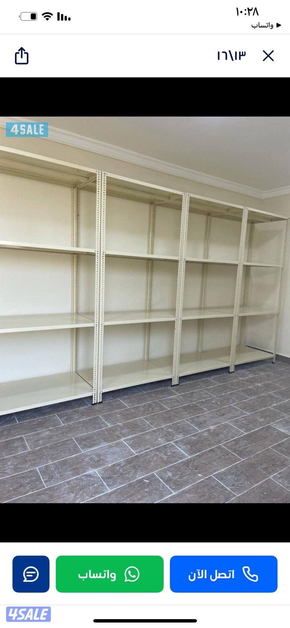 ارفف تخزين5