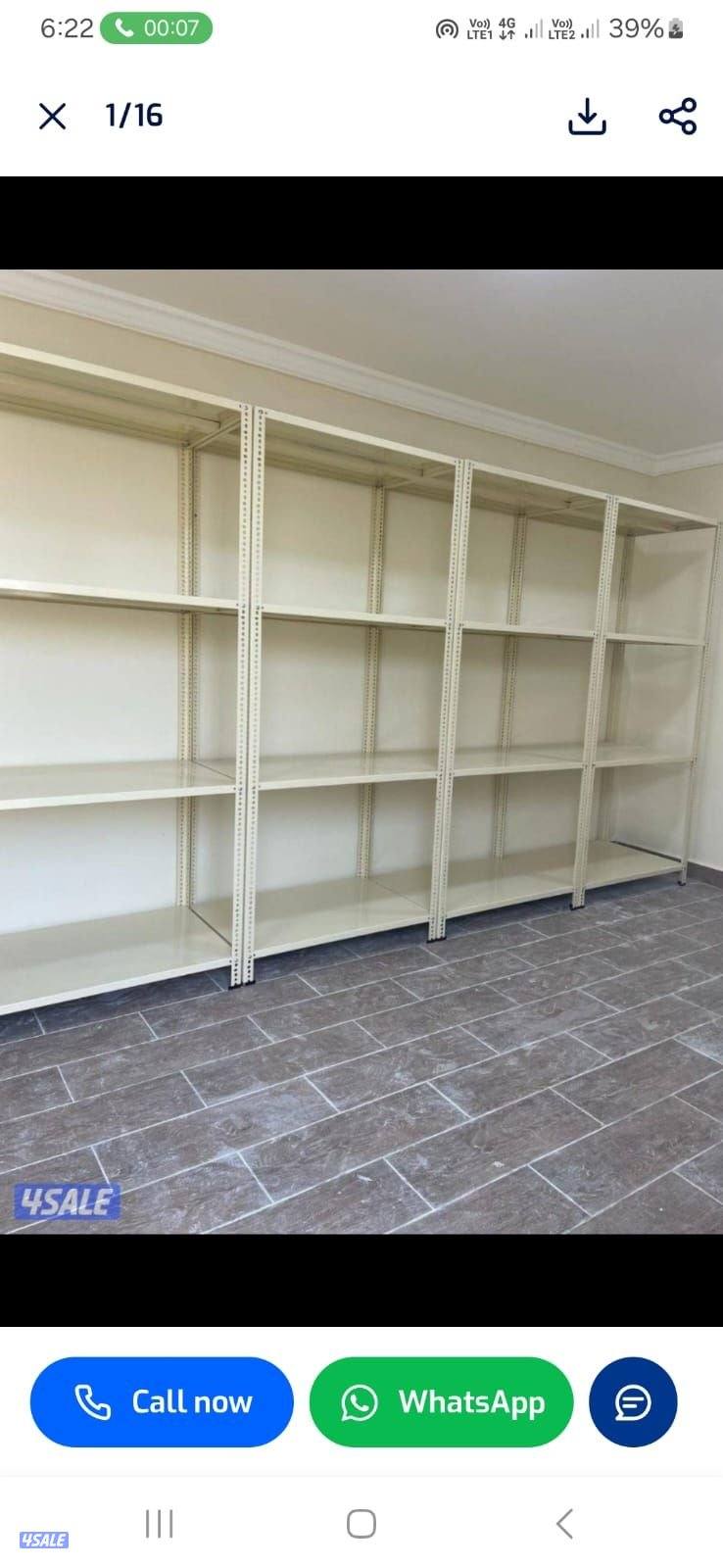 ارفف تخزين8