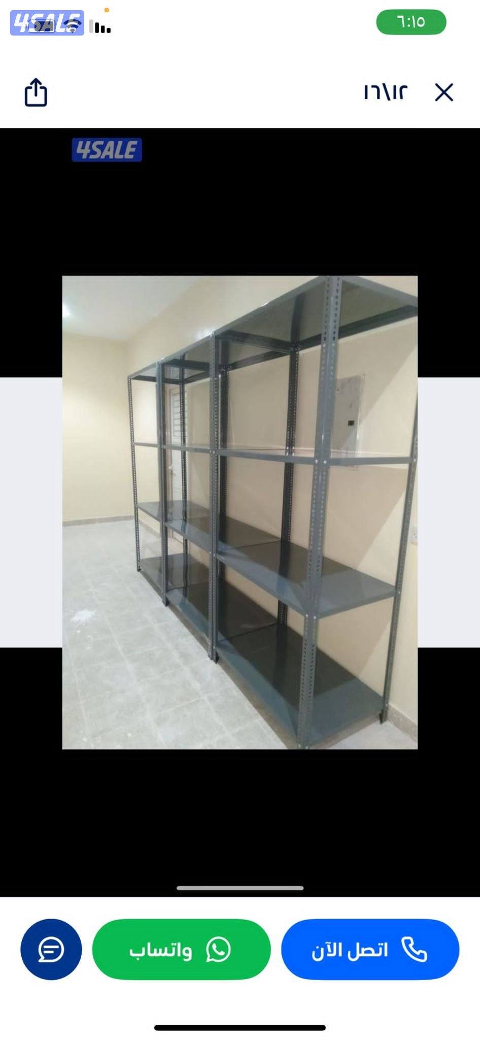 ارفف تخزين9