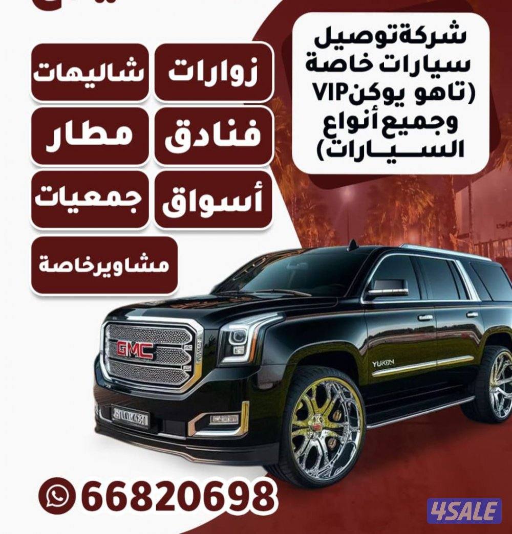 فتحي يوكن (تاهو ،يوكن xl (جميع الاحجام )3