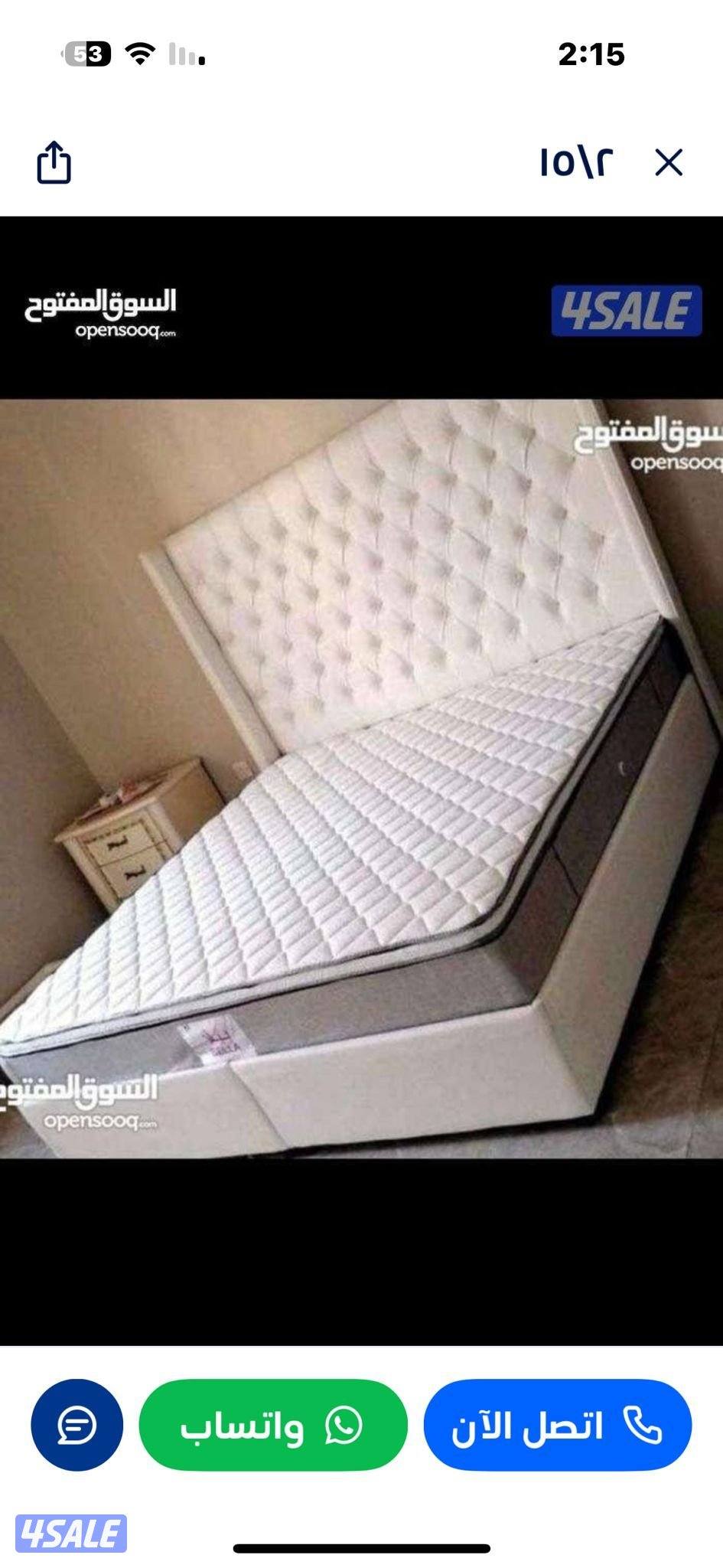 سراير طبية عالية الجودة بأقل الأسعار جميع المقاسات متوفرة بأقل الأسعار6