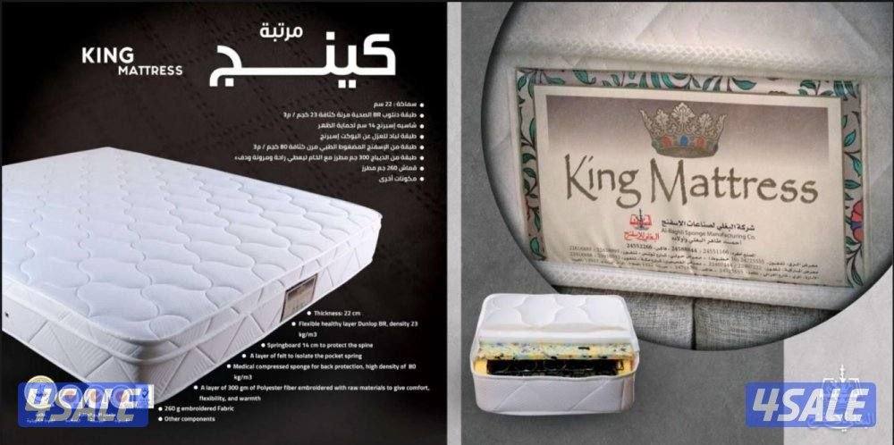 فرشات طبية جميع المقاسات متوفرة بأقل الأسعار توصيل طلبات لجميع مناطق ا2