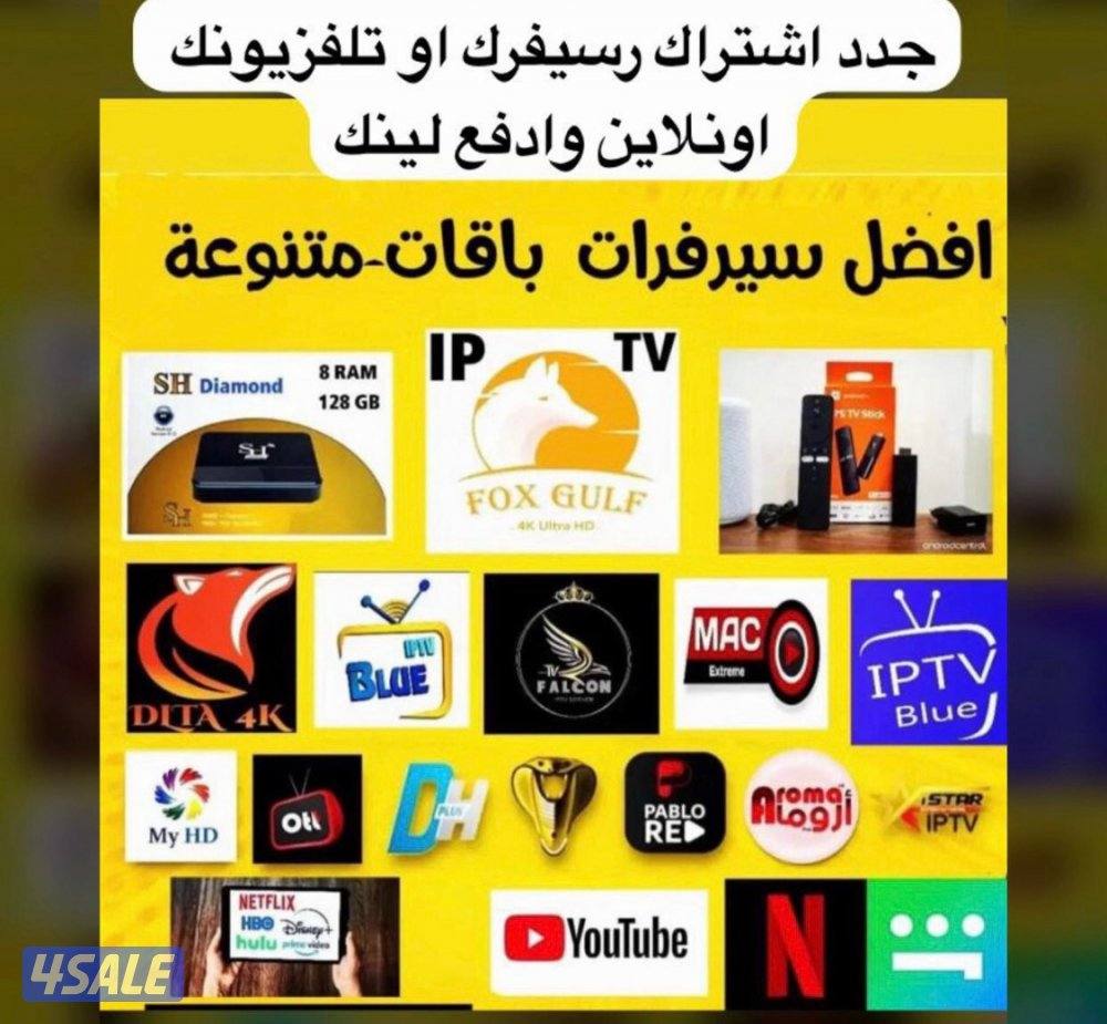 يوجد جمع الاشتراكات ✅👌0