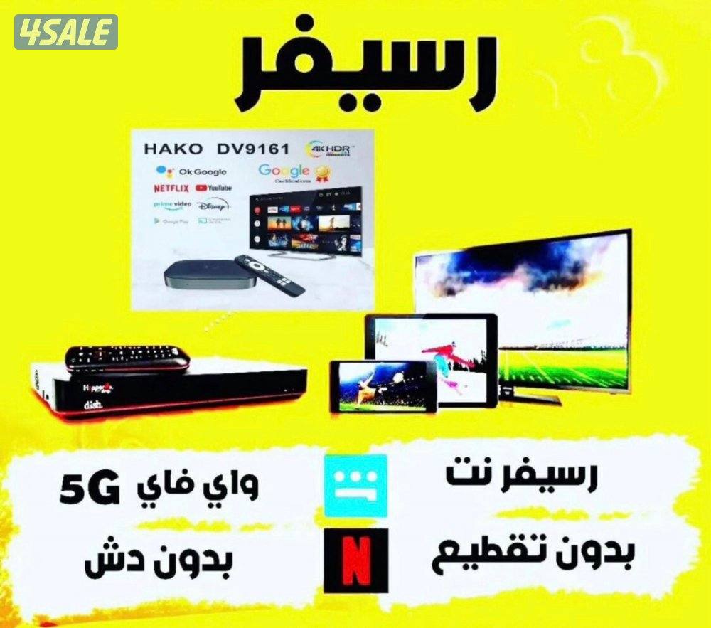 يوجد جمع الاشتراكات ✅👌1