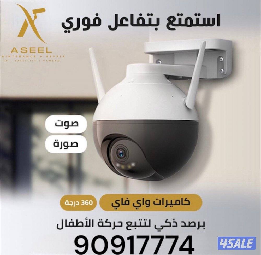 تركيب كاميرات وانتركم 💯👌1