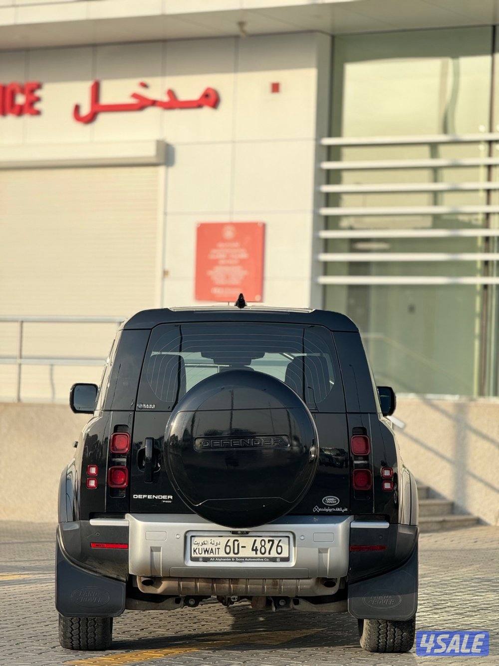 للبيع ديفندر 110 موديل 20215