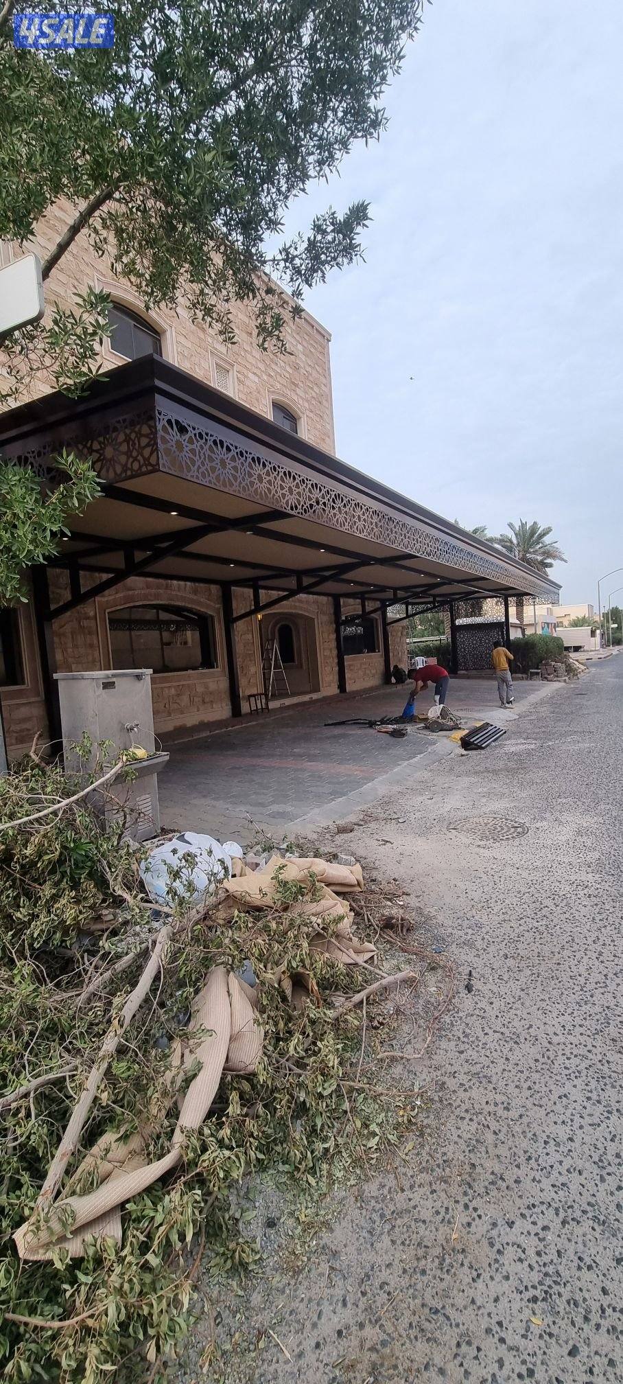حداد مظلات1