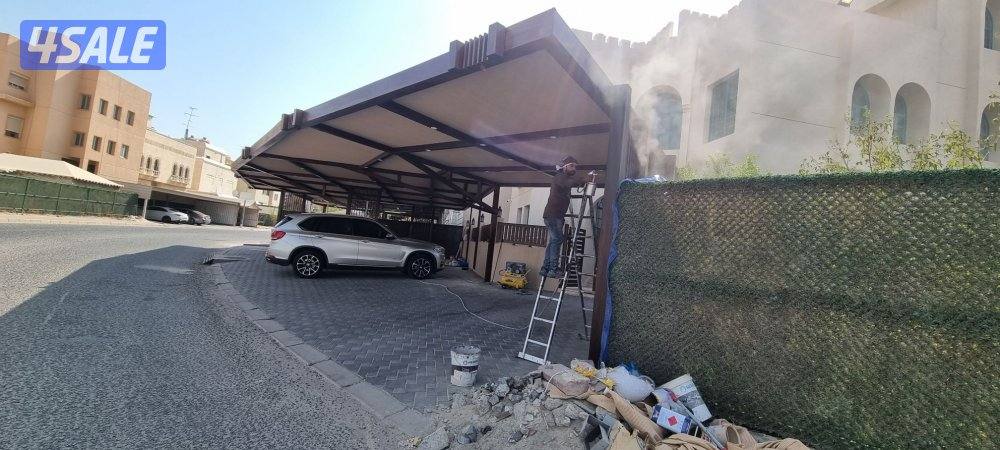 حداد مظلات9