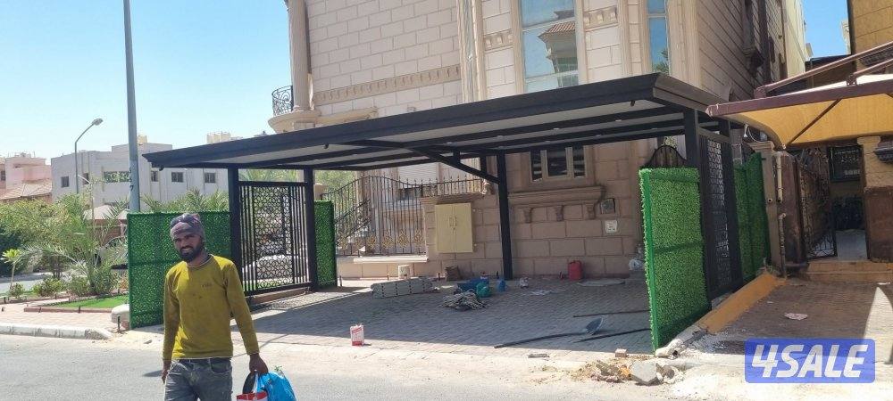 حداد مظلات13