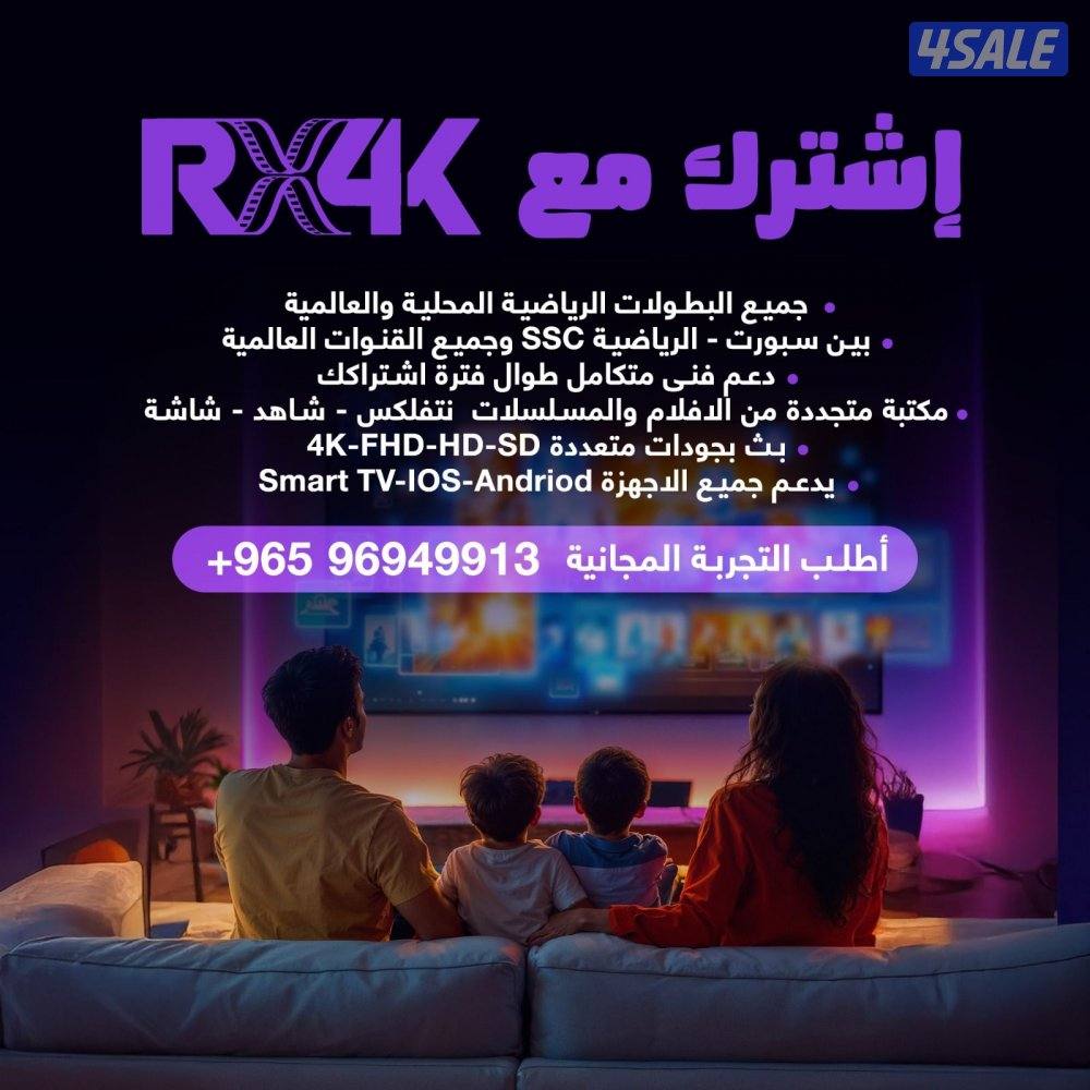 اشتراك iptv iptv iptv  رسيفر الجني اشتراك قنوات0