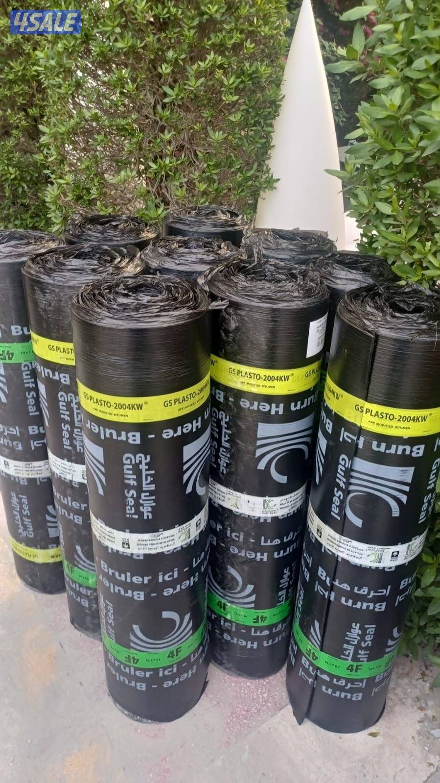 ابو دياب لجميع اعمال العازل0