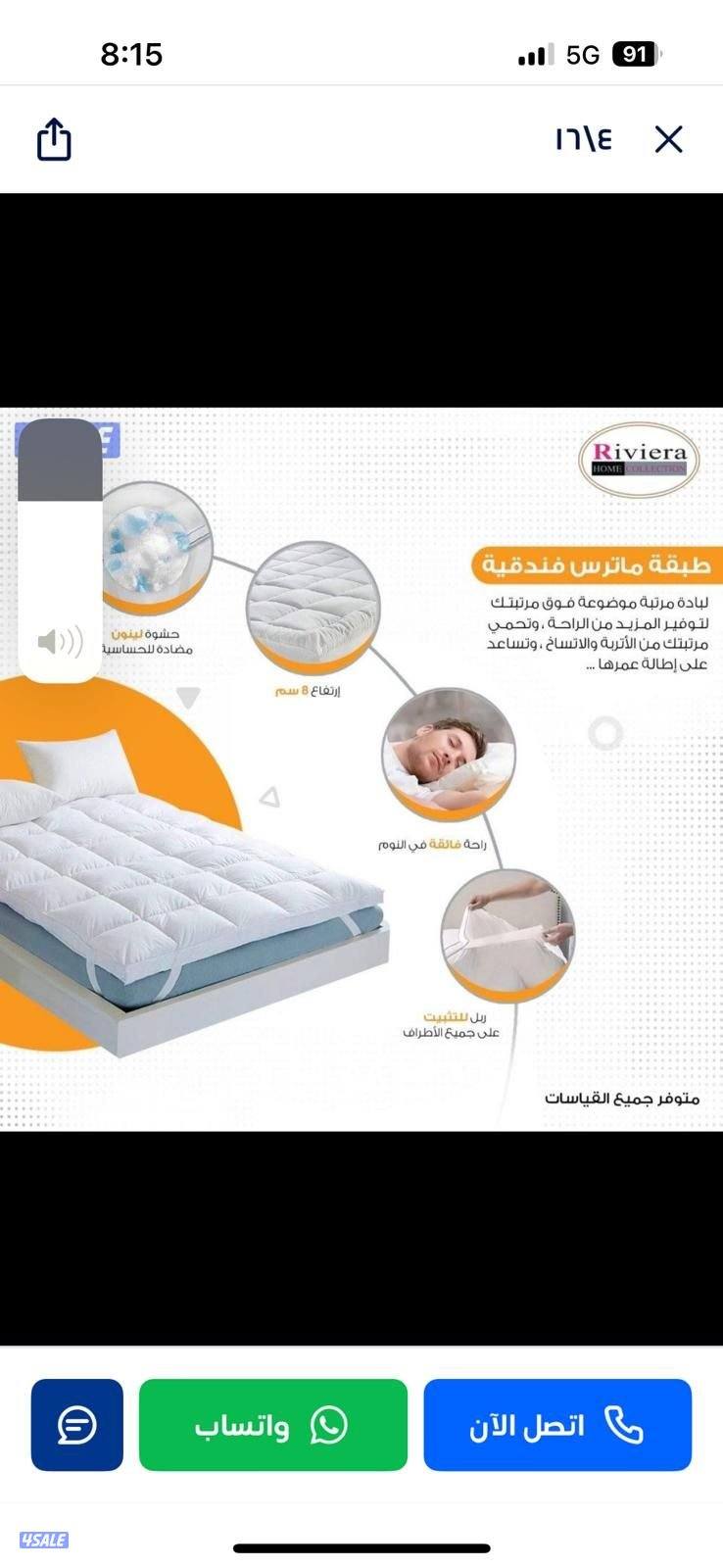 متوفر الان جميع المقاسات متوفره بأقل الأسعار توصيل طلبات لجميع مناطق7