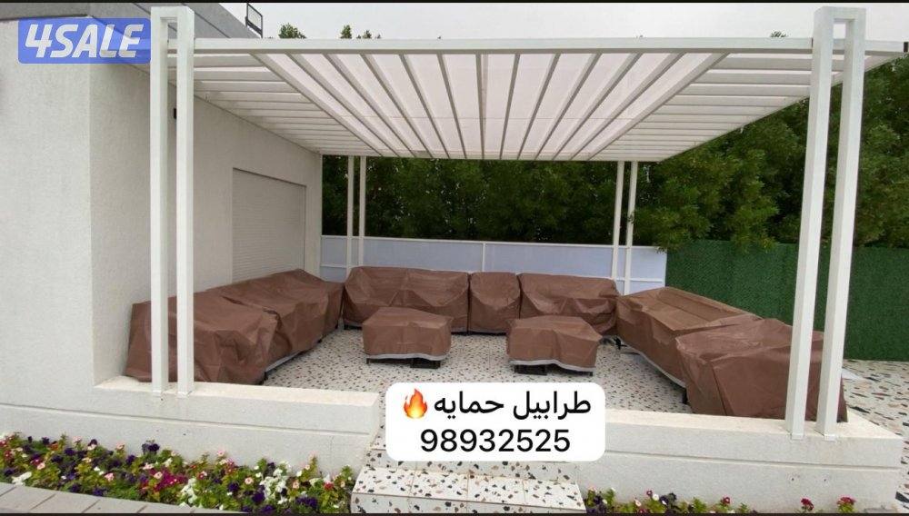 📍طرابيل،طرابيل ملكي، حمايه كراسي،✅1