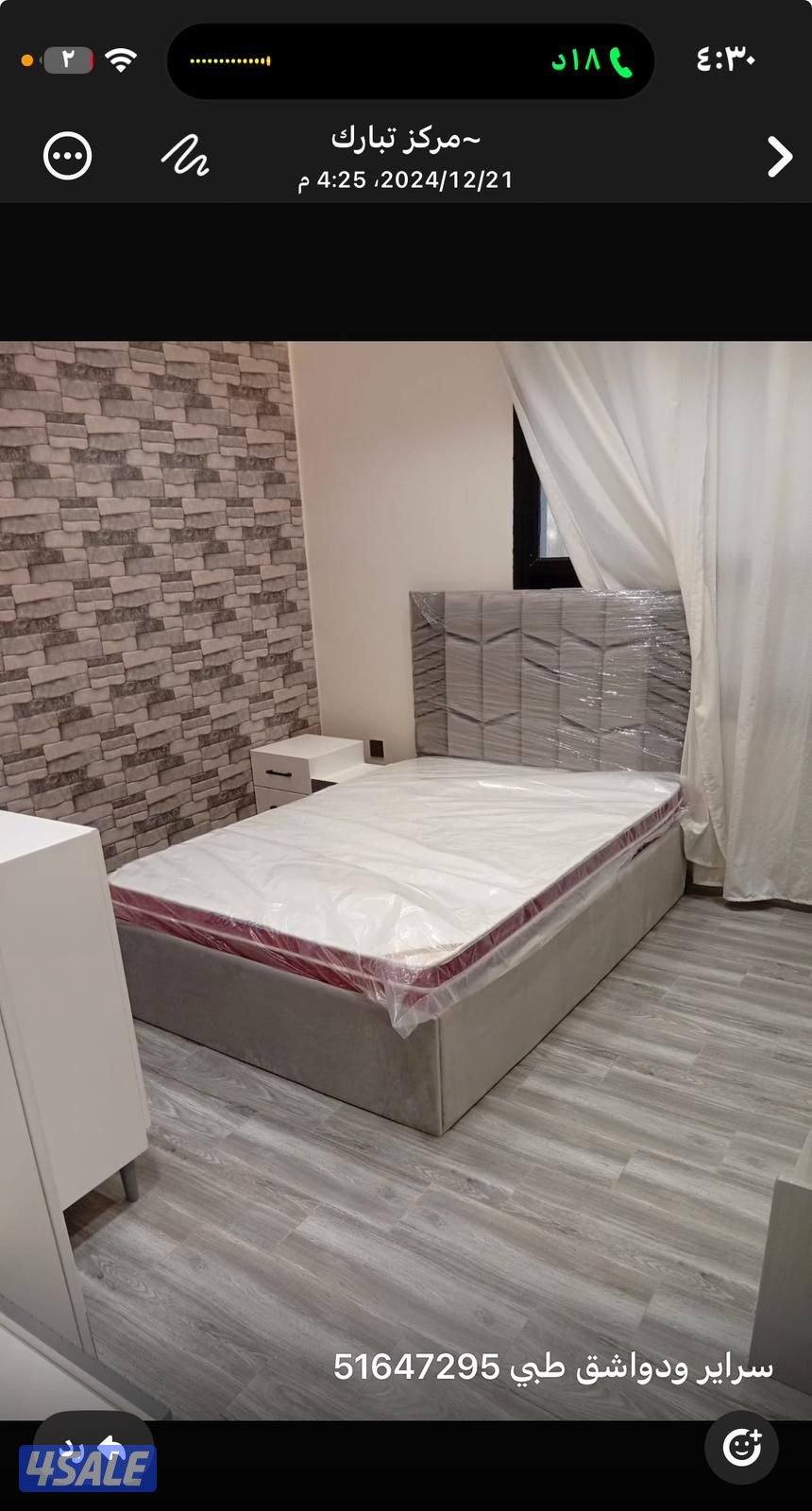 احدث السراير والفرشات الطبي جميع المقاسات متوفرة بأقل الأسعار توصيل طل5