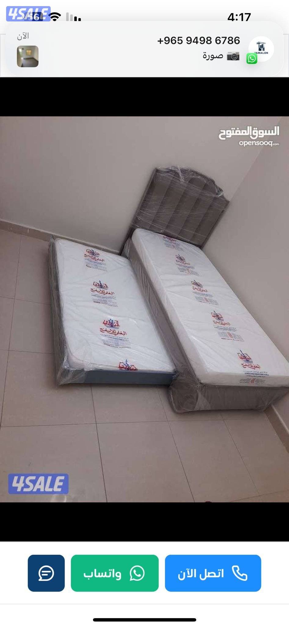 احدث السراير والفرشات الطبي جميع المقاسات متوفرة بأقل الأسعار توصيل طل10