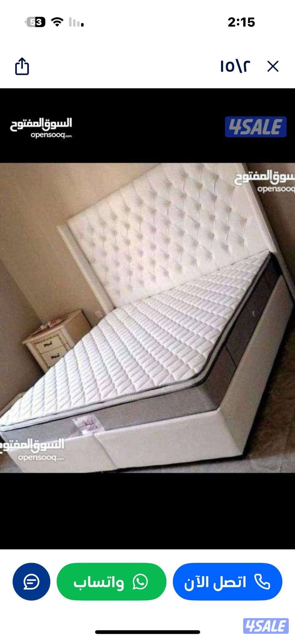 سراير طبية عالية الجودة بأقل الأسعار جميع المقاسات متوفرة بأقل الأسعار4