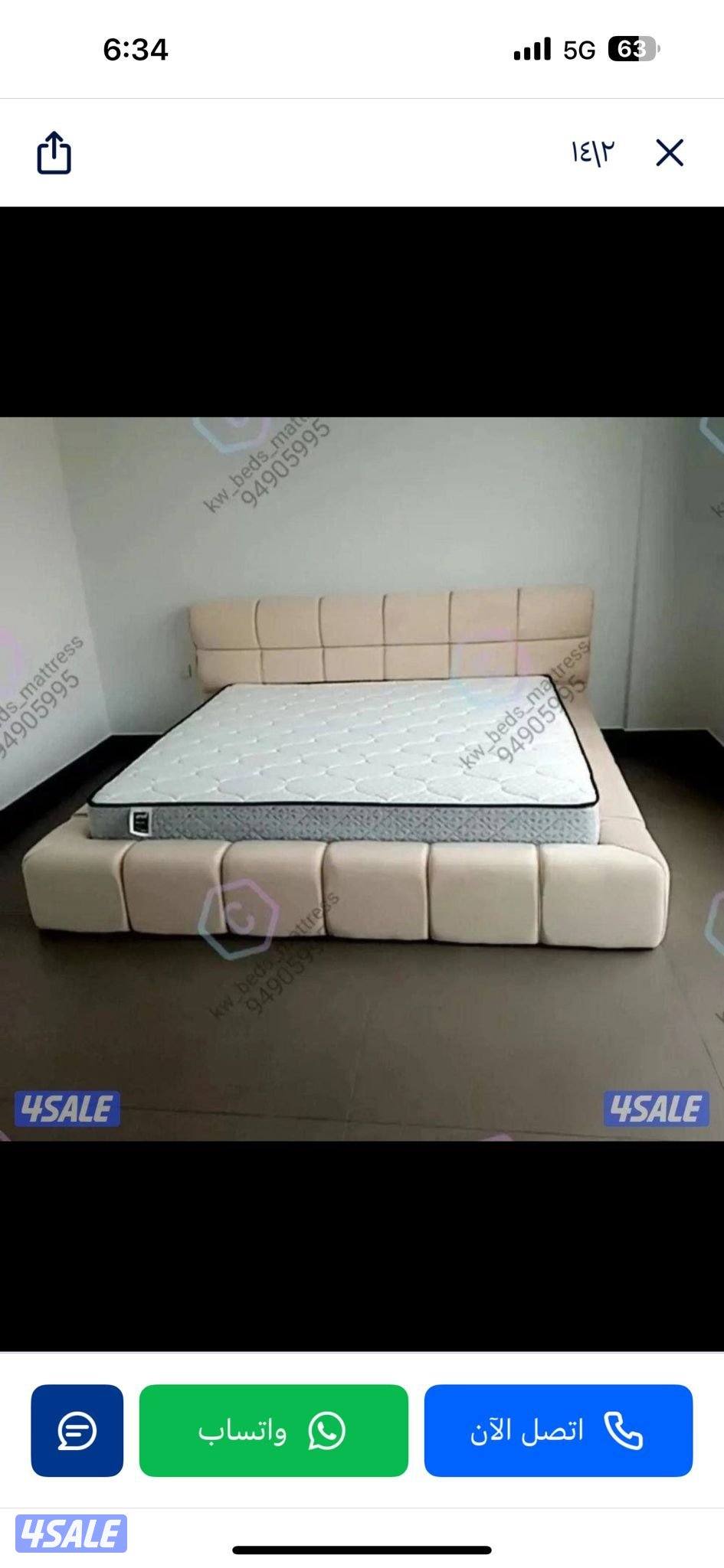 سراير وفرشات طبية جميع المقاسات متوفرة بأقل الأسعار توصيل طلبات لجميع12