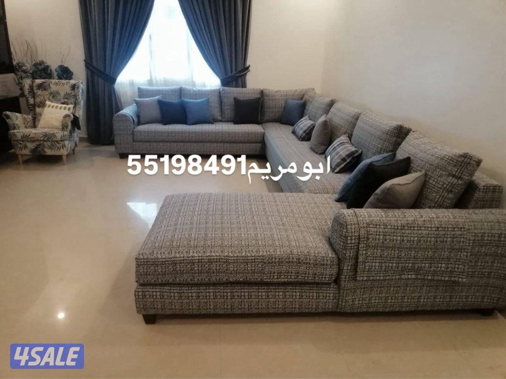 تنجيد وتلبيس جميع موديلات الأثاث وستائر جلسات وكنبه ومساندة0