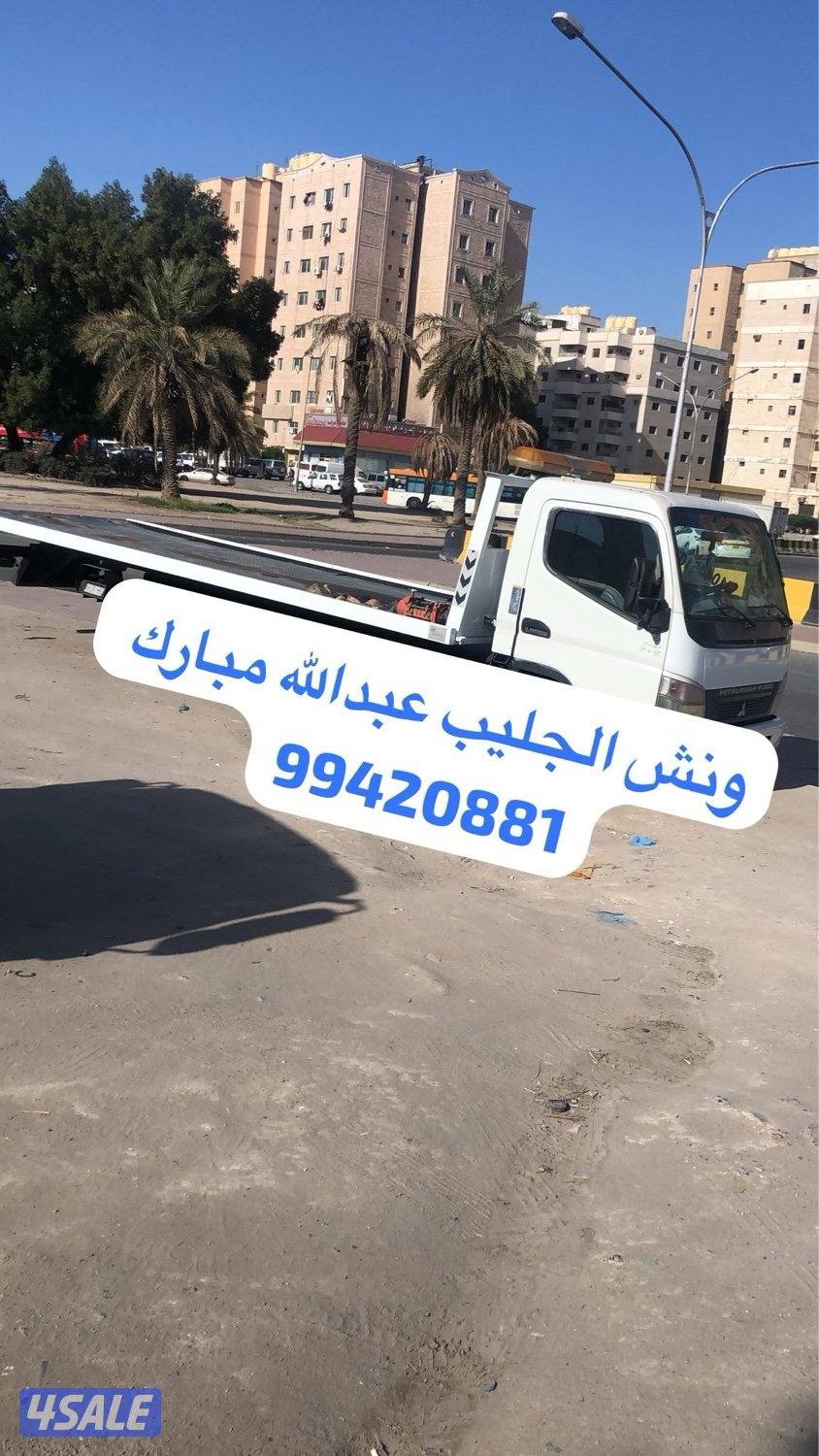 ونش الجليب عبدالله مبارك أشبيلية0