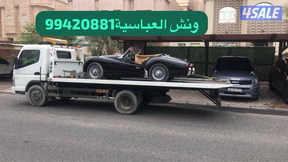 ونش الجليب عبدالله مبارك أشبيلية6