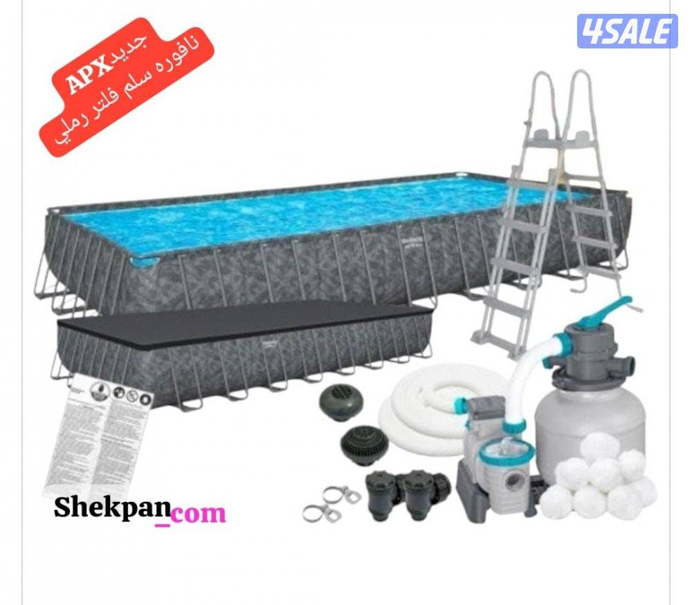 احواض مميزه فك وتركيب جميع الاحجام2