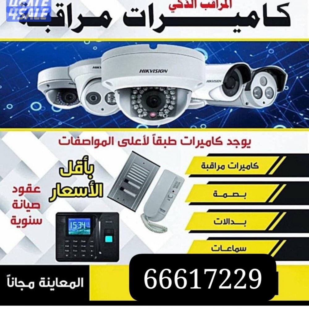 کامیرات انترنت سماعات0
